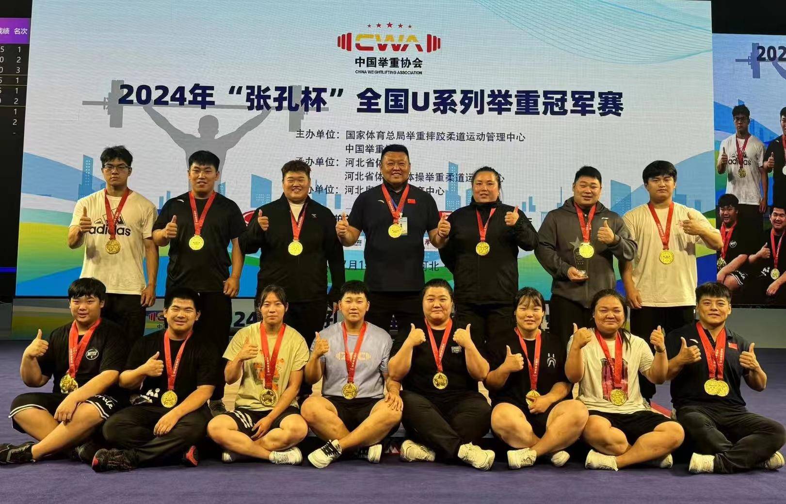 开云平台-包含举重选手力压群雄，强势夺冠的词条