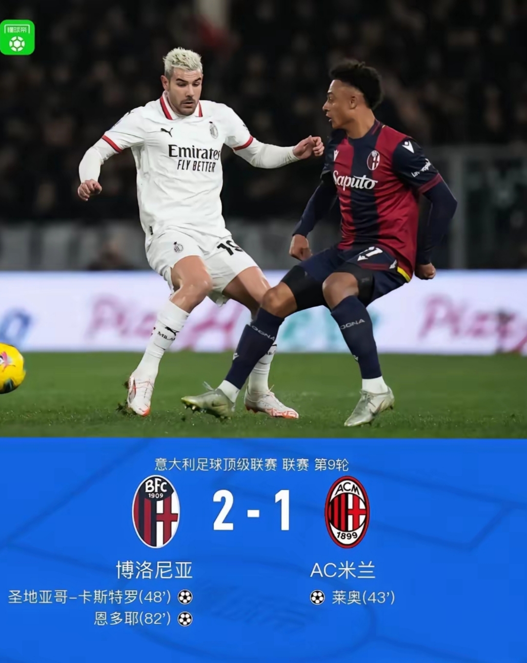 包含欧预赛强强对话：球队实力均衡的词条